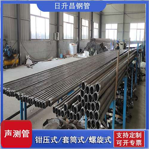北碚50声测管材质是无缝钢管吗?